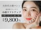 ベル 溝の口(Belle)の写真