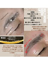 ミスズ(MISUZU)/眉レシピ～HBL～