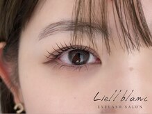 リエルブランク(Liell blanc)/【まつげパーマ】