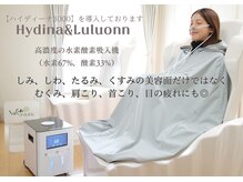 ヨサパーク ケイアンドリー(YOSA PARK)の雰囲気（今話題の水素酸素吸入のみも◎）