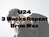 【眉WAX・アイブロウ】平日限定/3週間以内のご来店/学割U24/似合わせ眉毛WAX