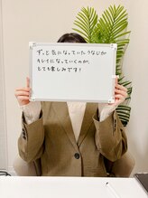 ミース 市川店/☆お客様からの口コミをご紹介☆