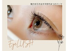 ビューティースペース オー 名駅本店(ビューティースペースO)/次世代まつげパーマ