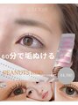 アトリエリン 小牧本店(Atelier Rin)&nbsp;まつげパーマ/眉毛/マツエク/フラットラッシュ/ワックス