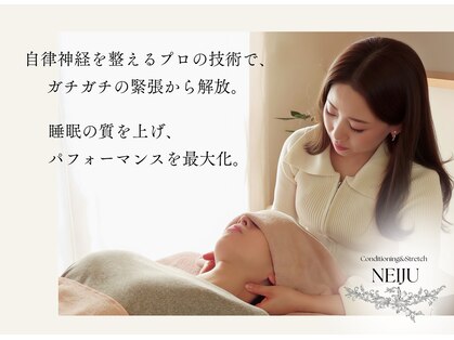 ネイジュ 熊本店(NEIJU)の写真