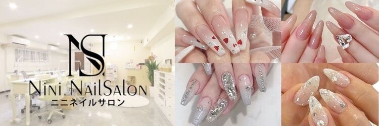 ニニ(NiNi)のサロンヘッダー