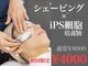 パッションヘアー(Passion Hair)の写真
