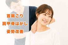 たんぽぽ鍼灸整骨院