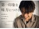 メンズ眉毛と脱毛の専門店color+の写真