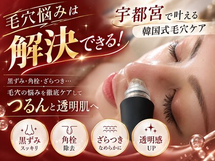 ヘッディマルマの写真