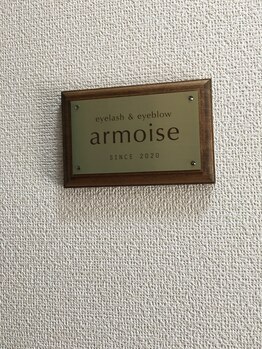 アルモワーズ(armoise)/armoiseへようこそ♪