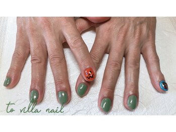 トゥ ビラ(to Villa)/ハロウィン