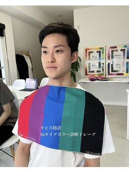 ユアスタイル(Your Style)/メンズ診断各種行っています