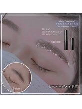 ウムドット(Um.)/