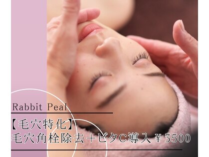 ラビットパール(Rabbit Pearl)の写真