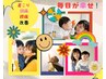 【未就学児のママの整体】肩こり、首こり、頭痛、疲労回復、腰痛