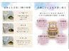 new★40歳以上女性限定【水素よもぎ蒸し＋オイルボディ＋op】140分￥14500