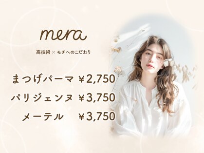 メラ 名駅店(mera)の写真
