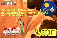リバース(reverse)