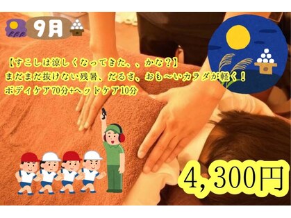 リバース(reverse)の写真
