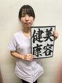 美容整体プラスフィール 大垣店 健康と美容は紙一重です!私が叶えます♪