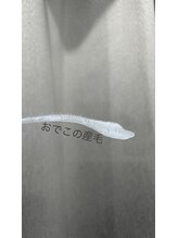 ミシル(Mishil)/フェイシャルパールワックス