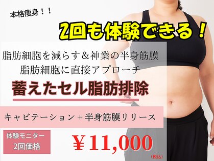 カリスボーテ 関本店の写真