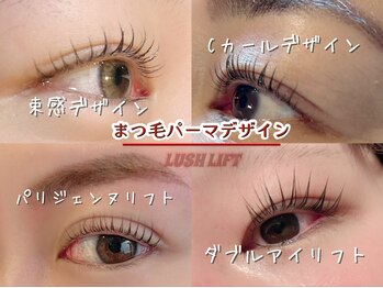 イーストアッカ アイラッシュ(East AkkA eyelash)/まつ毛パーマデザイン