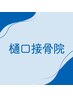 【口コミ募集】皆様のご意見をお聞かせください。