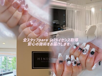 ヘネシー 仙台店(HENECY)の写真
