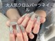 ネイルジョリー(Nail Jolie)の写真/【爪の長さに自信がない方】丁寧な長さ出しで、美しい指先に整えます。豊富にデザインもご用意♪