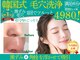 チュララ(Churara)の写真