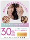 ヴァンネイルサロン 本厚木(VAN NAIL SALON)の写真/【朝9:30~*口コミ高評価】お子様連れママさん大歓迎!リーズナブル×高技術×圧倒的デザイン数で人気サロン!