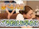 リラックスサロン フー 八千代台店(fu)の写真