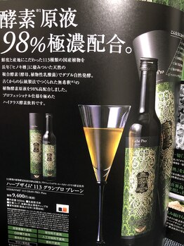 インパクトボディ(IMPACT A BODY)/
