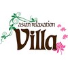 アジアンリラクゼーション ヴィラ 熊本中央店(asian relaxation villa)ロゴ