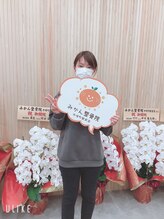 みかん整骨院 中崎町駅前店/