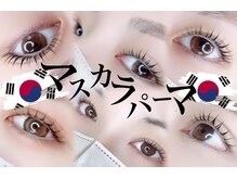 リベルテ 名駅店(LIBERTE)