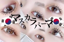 リベルテ 名駅店(LIBERTE)