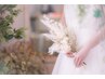 【結婚式・ブライダルを控えている方に】無料カウンセリング