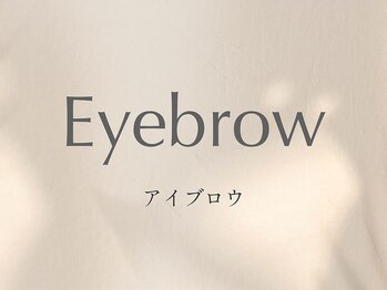 マシェリフルール 表参道(Ma chere fluer)/#眉毛サロン#アイブロウ#表参道