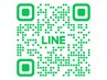 LINEから事前のご相談♪迷ったらこちらからご連絡ください！