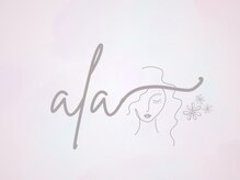 アーラ(ala)