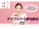 カレン(KAREN)の写真