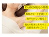 【初めての脱毛☆ワキ】カウンセリング+シェービング+ワキ脱毛　¥4400→