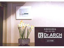 ドクターアーチ 神戸三宮 小顔矯正･整体サロン(Dr.ARCH)
