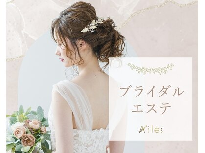 エール 恵比寿店(AILES)の写真