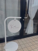 コア(Koa)/入り口の看板が目印！