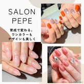 サロンペペ(salon pepe)