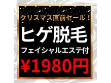 ゴールドプラス 都城店(GOLD PLUS)